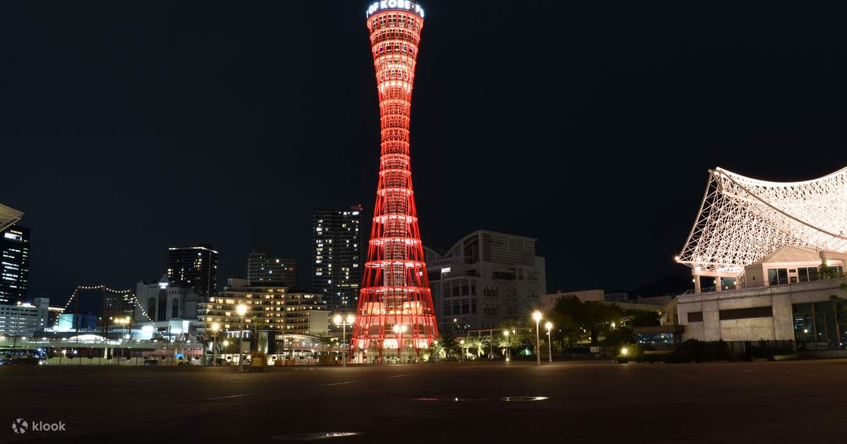 Kobe Port Tower Ticket - Klook United States